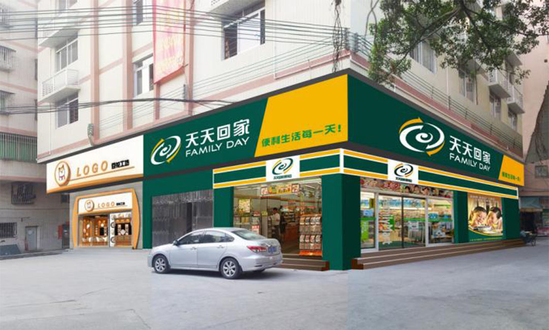 曲靖曲靖天天回家连锁便利店周年庆活动案例